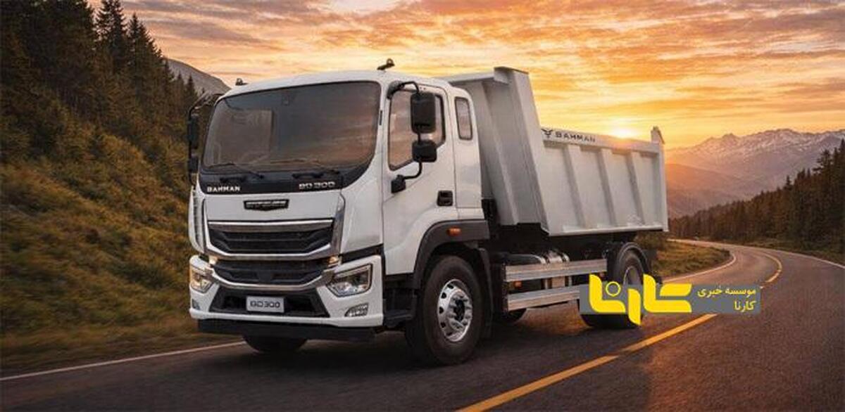 آغاز فروش نقدی محصولات بهمن دیزل اسفند ۱۴۰۴