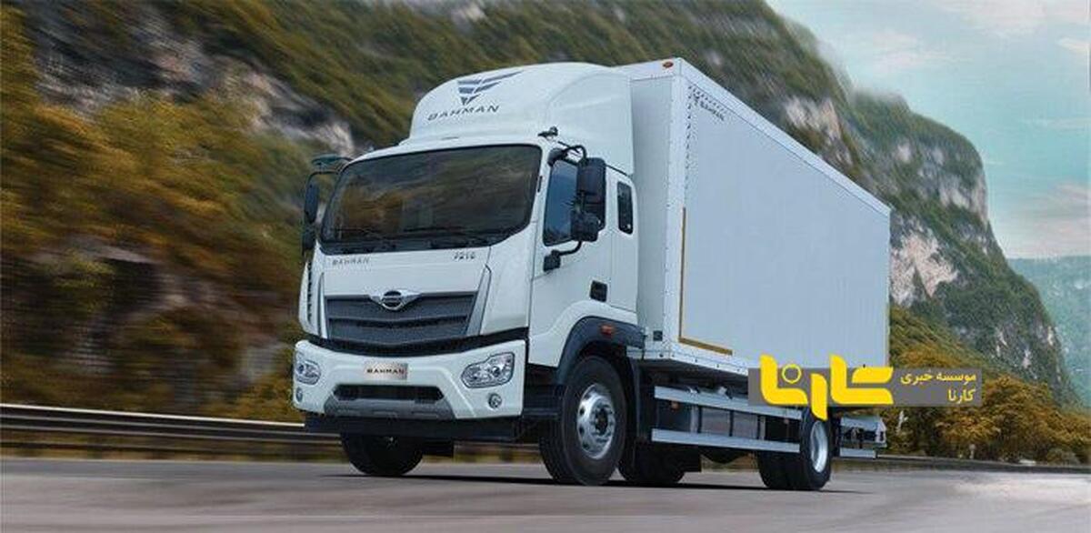 پیش فروش کامیون فورس ۱۲ تن بهمن دیزل + بخشنامه