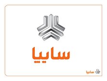 فروش فوق العاده سایپا آغاز شد + بخشنامه