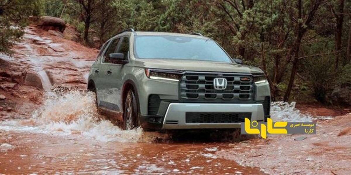 هوندا پایلوت مدل ۲۰۲۶ از راه رسید