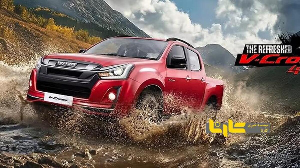 پیکاپ جذاب ایسوزو به بازار آمد + عکس
