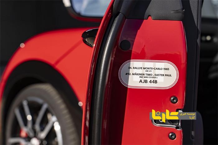 این مینی مخصوص یک رویداد تاریخی را جشن میگیرد این مینی مخصوص یک رویداد تاریخی را جشن میگیرد