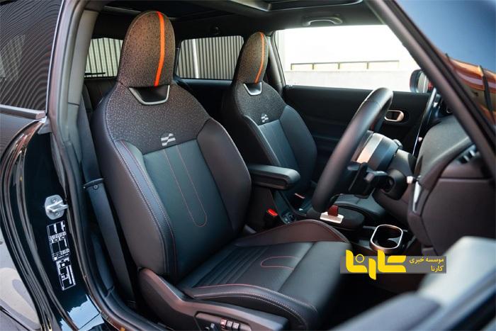 این مینی مخصوص یک رویداد تاریخی را جشن میگیرد این مینی مخصوص یک رویداد تاریخی را جشن میگیرد