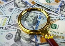 قیمت دلار توافقی امروز دوشنبه ۱ اردیبهشت ۱۴۰۴