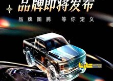 چری برند ریلای را برای ورود به بازار وانت پیکاپ‌ها مجددا معرفی کرد