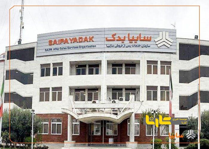 امدادرسانی سایپایدک به حادثه‌دیدگان بندر شهید رجایی بندرعباس