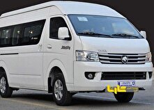 عرضه 25 دستگاه ون در بورس کالا منبع سایت کارنا