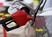 تصور اشتباه دولت‌ها و مجالس قبلی درباره قیمت بنزین منبع سایت کارنا