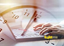 ساعت کاری کارمندان از ساعت ۶ صبح خواهد بود