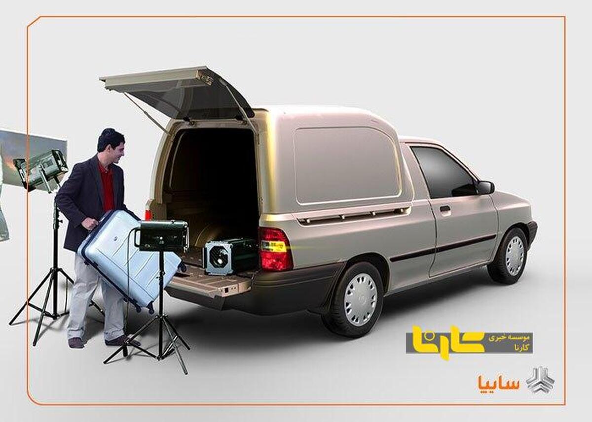 فروش اینترنتی وانت سایپا۱۵۱ از ۱۵ اردیبهشت