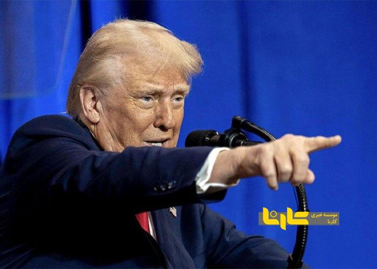 ترامپ عقب نشینی کرد