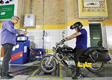 خبر خوب برای موتورسیکلت‌ سوارها منبع سایت کارنا