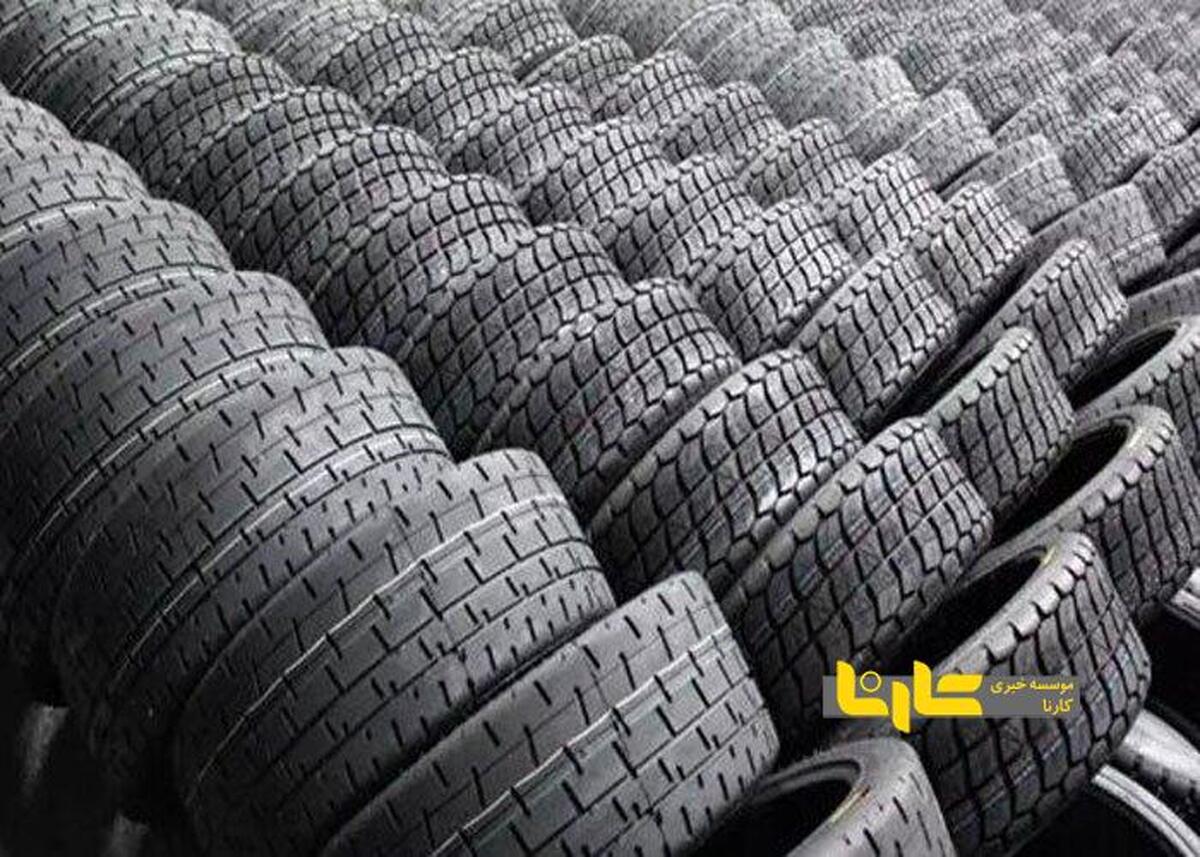 نتیجه تعرفه جدید واردات تایر ،ایجاد رانت در واردات است