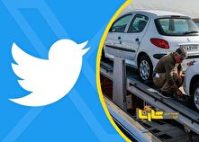 بلاتکلیفی در قیمت گذاری!