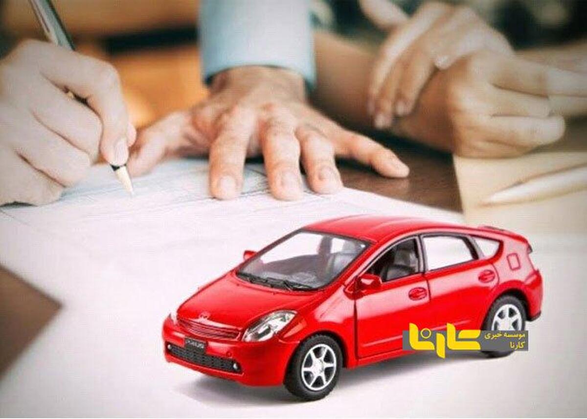 حواله‌فروشی در بازار خودرو قانونی شد!