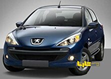 طرح جدید پیش فروش ایران خودرو ویژه خودرو فرسوده منبع سایت کارنا