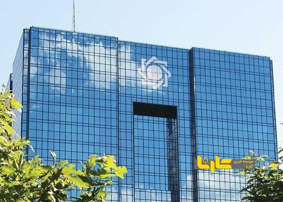 سقف انتقال وجه بین بانکی افزایش یافت