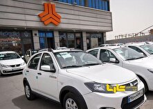 شرکت‌های خارجی می‌توانند سهام سایپا را بخرند منبع سایت کارنا