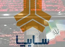 افزایش 729 درصدی سرمایه سایپا ثبت شد منبع سایت کارنا