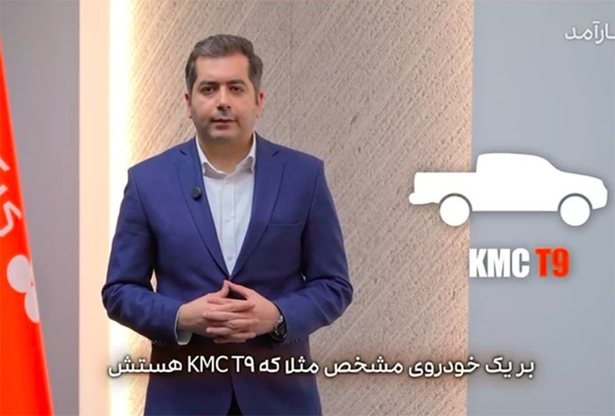 گواهی سپرده کالایی خودرو ٬ راهی آسان برای خرید خودرو
