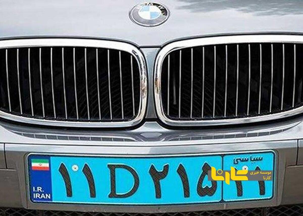 رنگ‌های مختلف پلاک خودرو در ایران به چه معناست؟