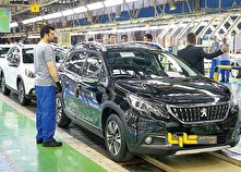 دولت مانع سرمایه گذاری‌های جدید در صنعت خودرو است + صوت منبع سایت کارنا