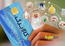 تأثیر ۲ درصدی طرح کالابرگ الکترونیک در کنترل تورم