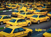 خبر مهم برای رانندگان تاکسی‌های تهران منبع سایت کارنا