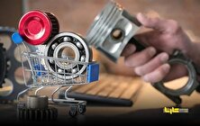 بحران تامین مواد اولیه پیش روی قطعه سازان منبع سایت کارنا