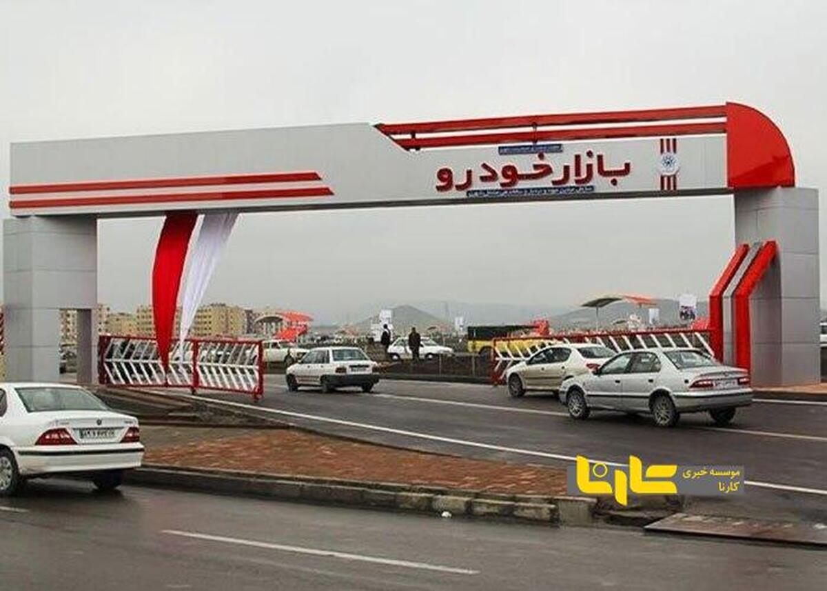 تکان شدید قیمت‌ها در بازار خودرو