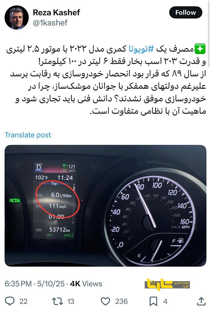 چرا انحصار خودروسازی به رقابت نرسید؟