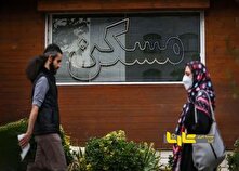 شرایط وام ودیعه مسکن برای مجرد‌ها