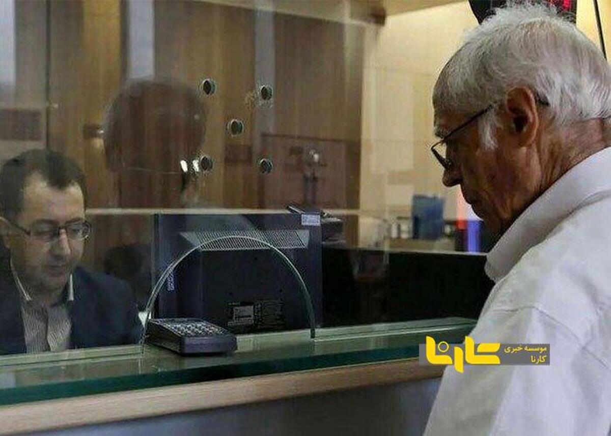 حقوق بازنشستگان از این تاریخ افزایش می‌یابد