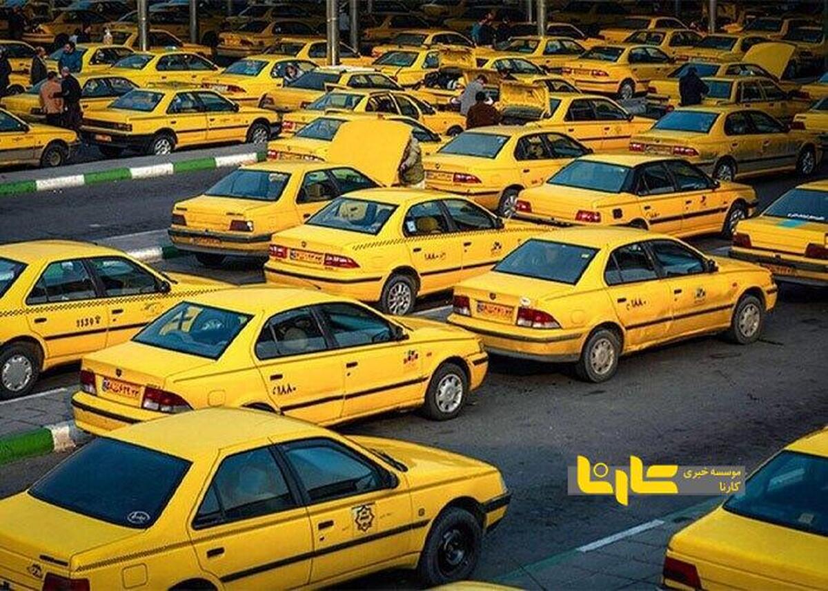مرحله دوم ثبت‌نام تسهیلات تعمیر تاکسی‌ها از خرداد آغاز می‌شود