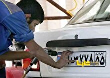 تغییر ساعت کاری مراکز شماره‌گذاری در کشور منبع سایت کارنا