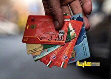 آغاز انتقال سهمیه سوخت به کارت‌های بانکی از مردادماه منبع سایت کارنا