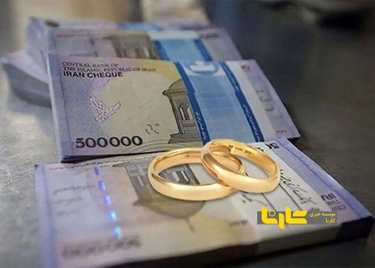 افشاگری از علت صف‌های طولانی وام ازدواج