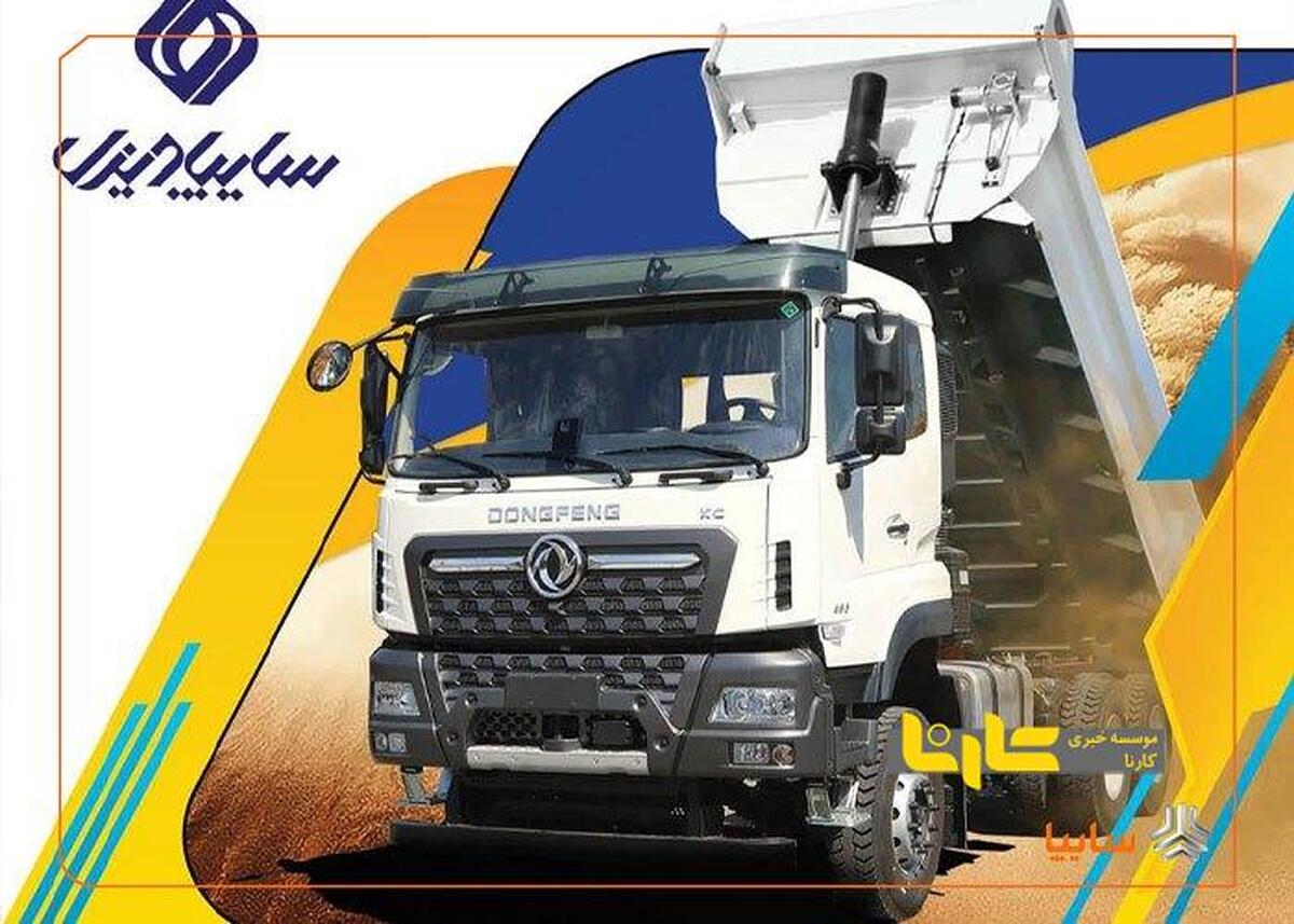 آغاز فروش اینترنتی کمپرسی KC سایپادیزل با شرایط نقدی و اعتباری + بخشنامه