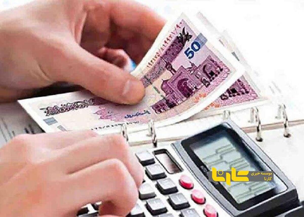جدول کامل حقوق و بیمه بازنشستگان و کارگران در سال ۱۴۰۴