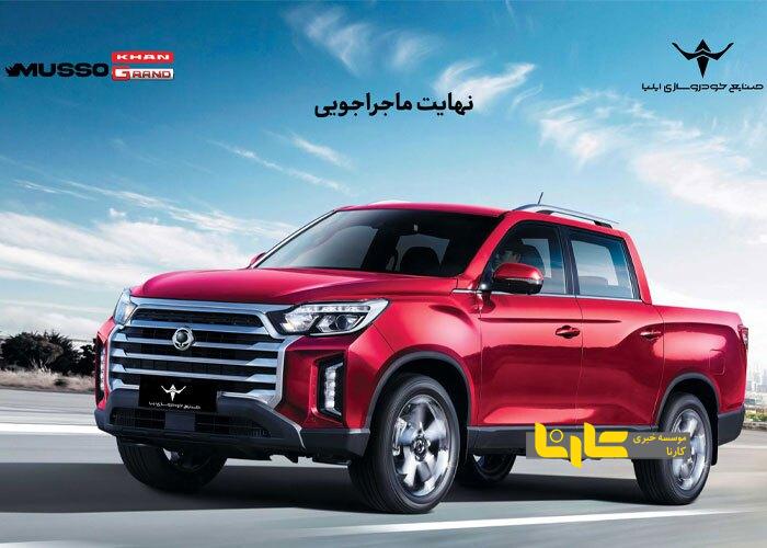 معاون بازاریابی و فروش صنایع خودروسازی ایلیا از صدور