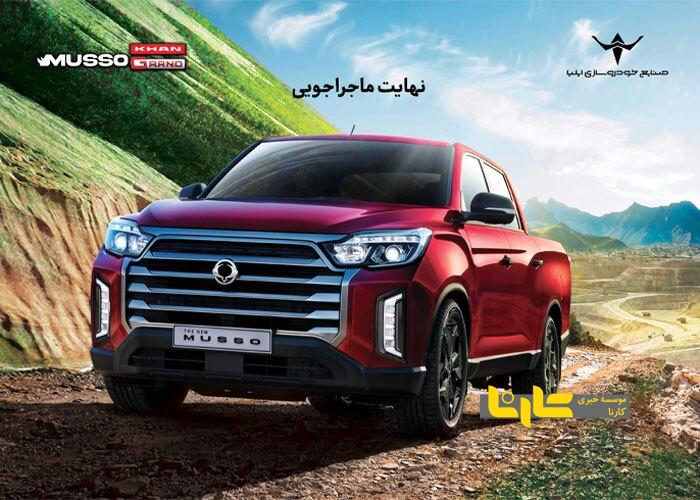 معاون بازاریابی و فروش صنایع خودروسازی ایلیا از صدور