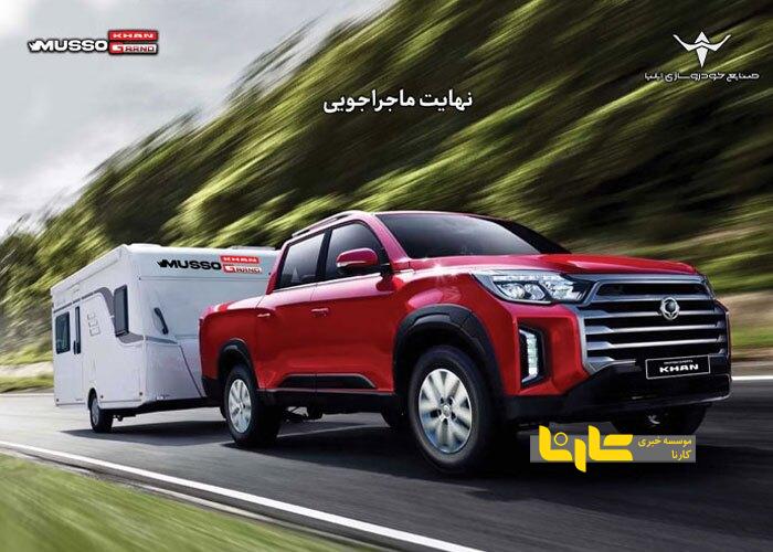 معاون بازاریابی و فروش صنایع خودروسازی ایلیا از صدور