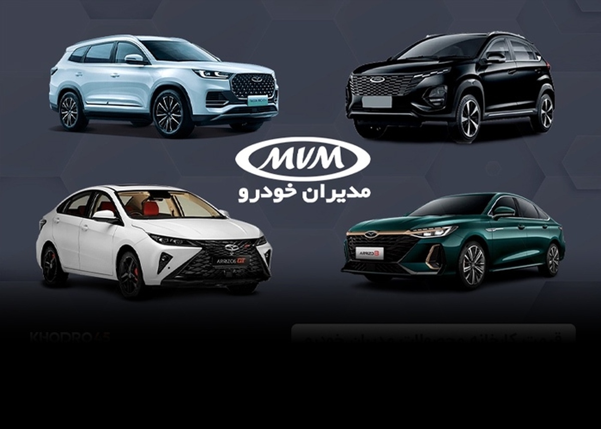 لیست کامل قیمت جدید خودروهای مدیران خودرو اعلام شد