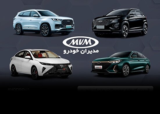 /fa/news/13679/لیست-کامل-قیمت-جدید-خودروهای-مدیران-خودرو-اعلام-شد