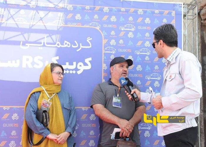 گزارش تصویری از گردهمایی کوییک RS سواران در شرکت پارس خودرو