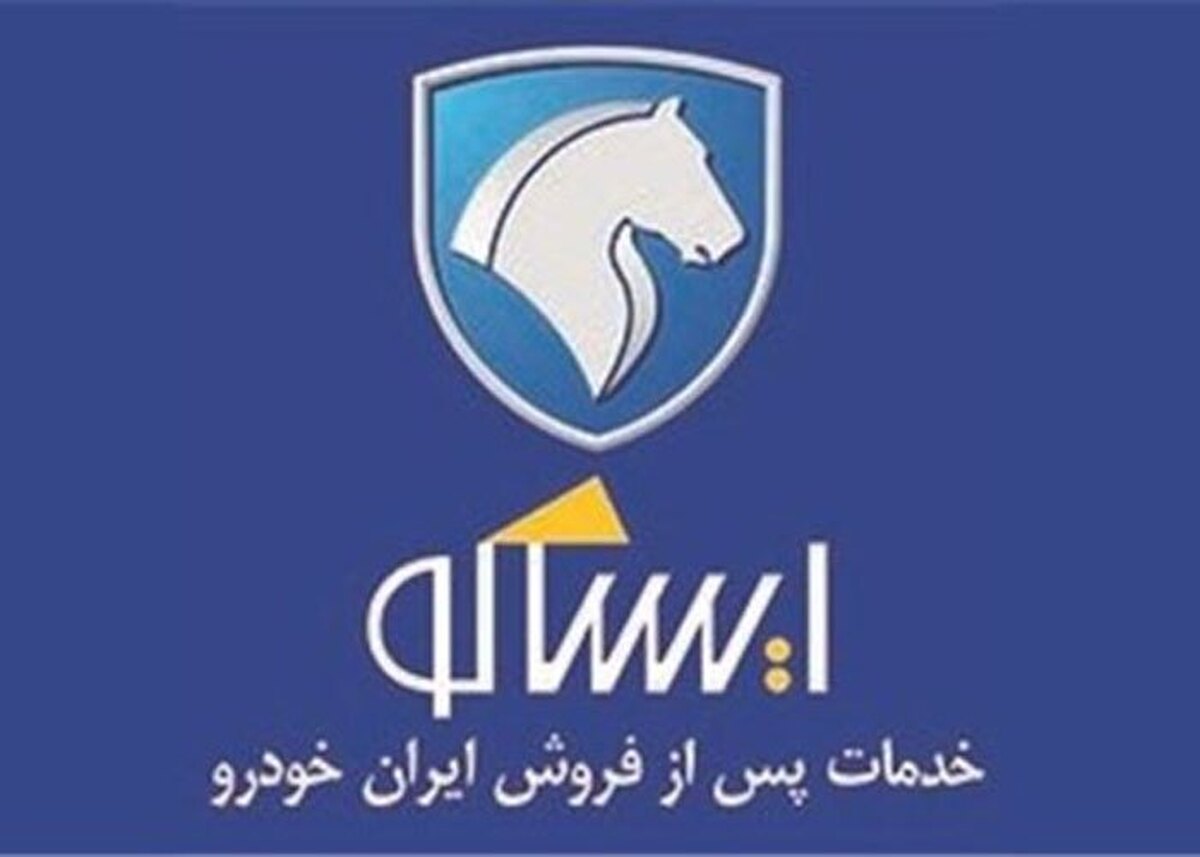 چگونه ایران‌خودرو با توسعه ایساکو اعتماد مشتریان را بازیابی می‌کند؟