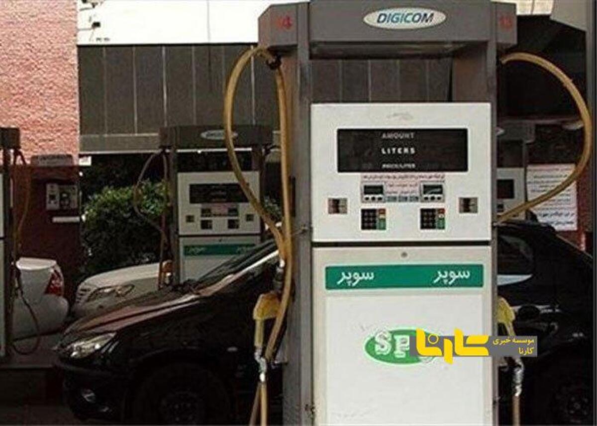 مهلت ۷ روزه وزارت نفت برای ایجاد زیرساخت عرضه بنزین سوپر
