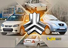 اهلیت سنجی ۹ خریدار شرکت سایپا آغاز شد