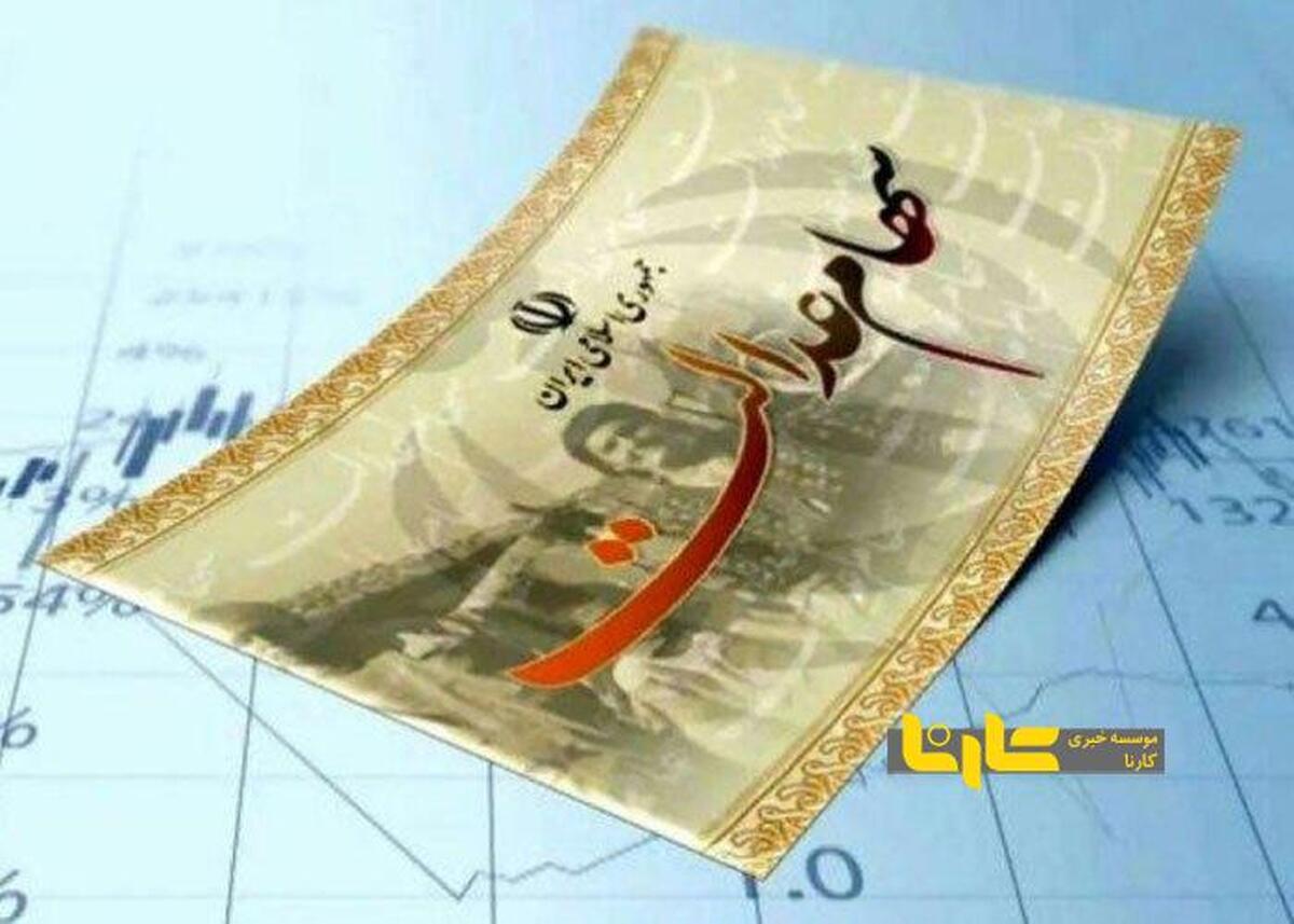 ارزش سهام عدالت چقدر بالا رفت؟