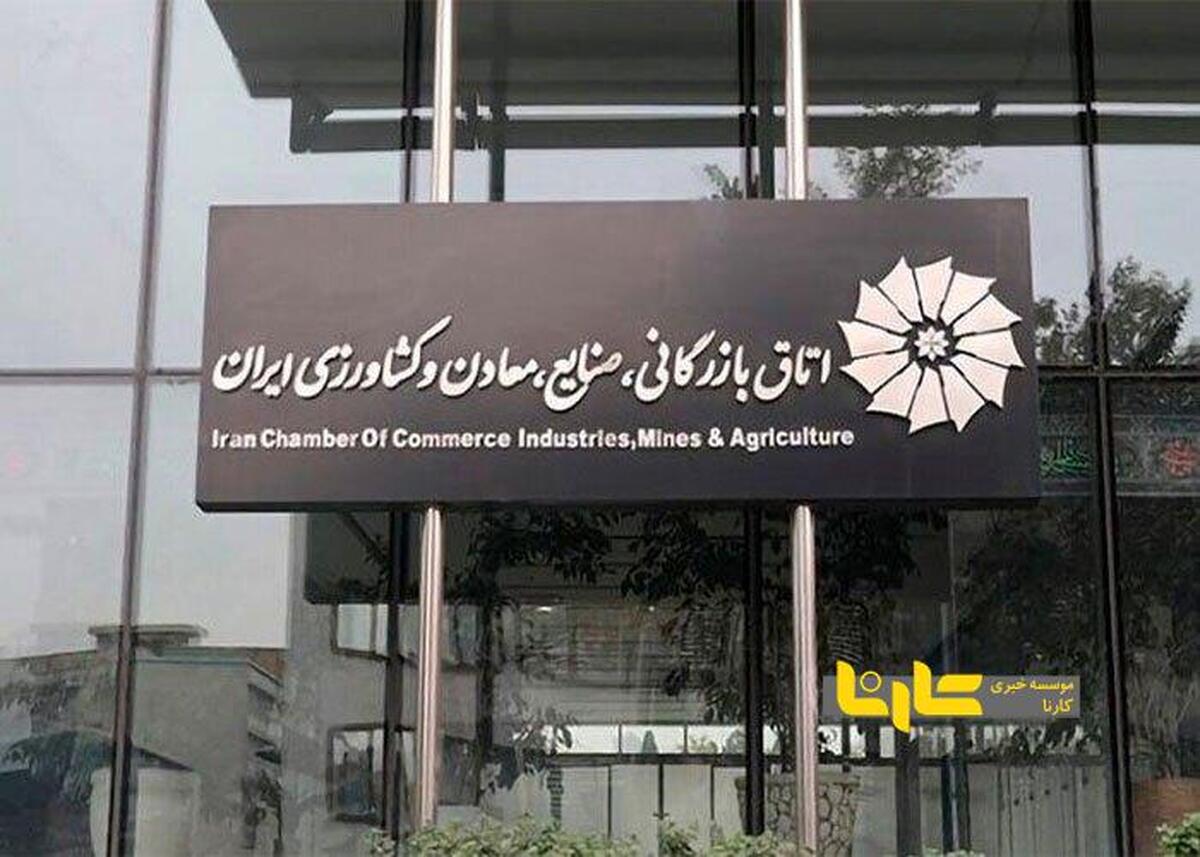 لزوم بازنگری دستورالعمل بانک مرکزی برای تغییر آستانه مجاز رفع تعهد ارزی